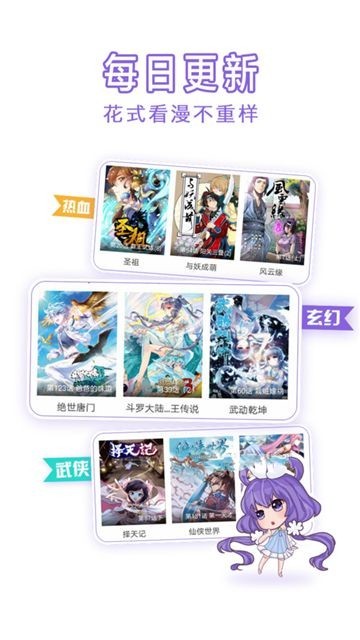 5177漫画韩漫app