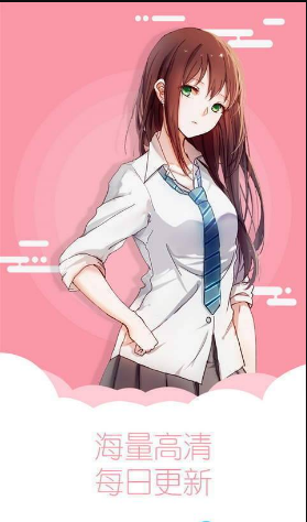 羞羞动漫无限书币版