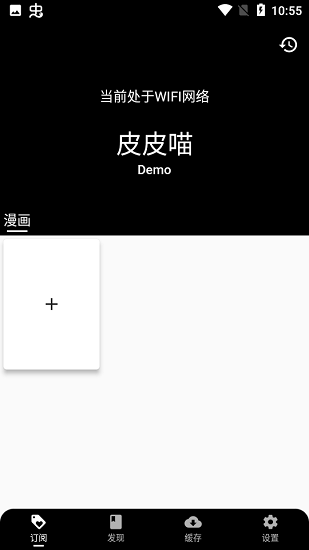 皮皮喵lite
