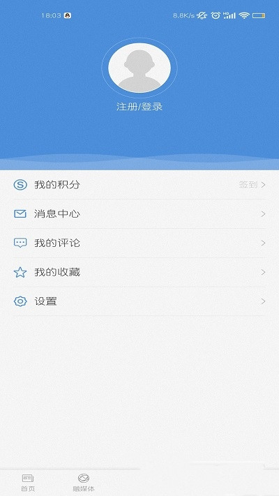魅力平南
