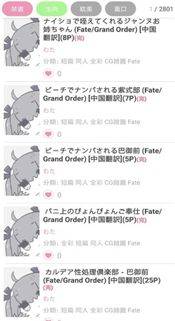 PicACG哔咔哔咔官网版