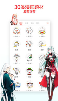 三岁开始做王者免费漫画