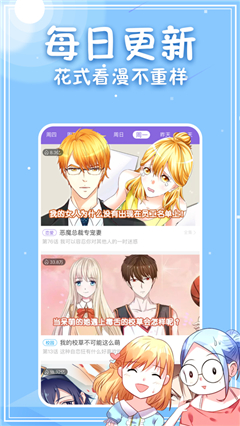 松鼠仓库官网版