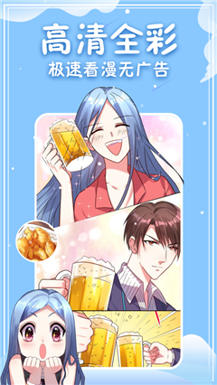 松鼠仓库官网版