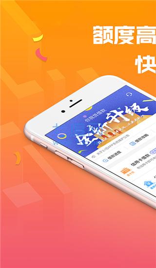 你我贷官网版