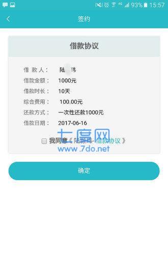 赤兔宝