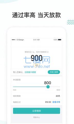 黑口子必下款