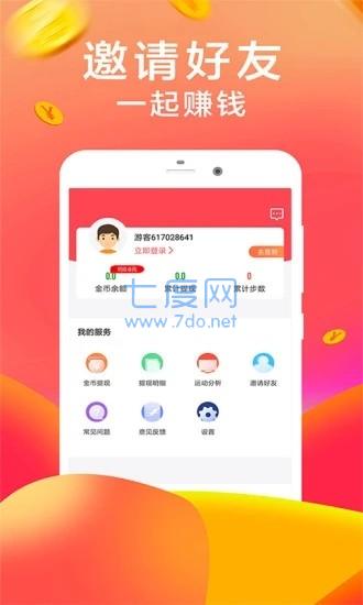 口袋花app官方版