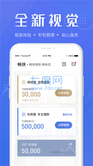 大麦钱包app