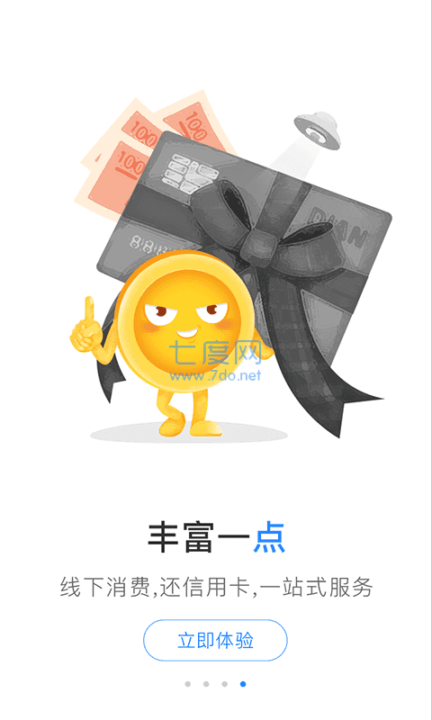 点点app