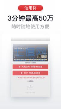 车飞贷手机版