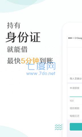黑口子必下款