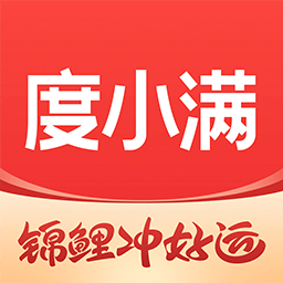 满小度贷款app