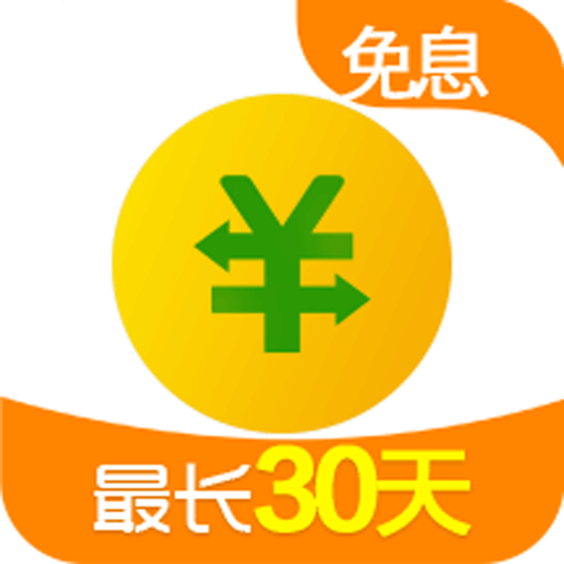 360借条分期贷款app官方版