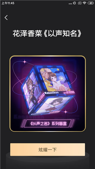 易藏appv2.1