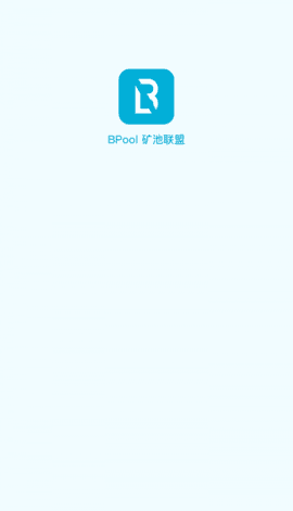 BPool矿池软件v1.0