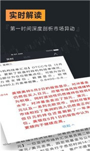 币安交易所appv2.1