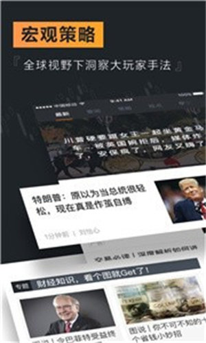 币安交易所appv2.1