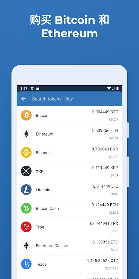 trustwallev1.4