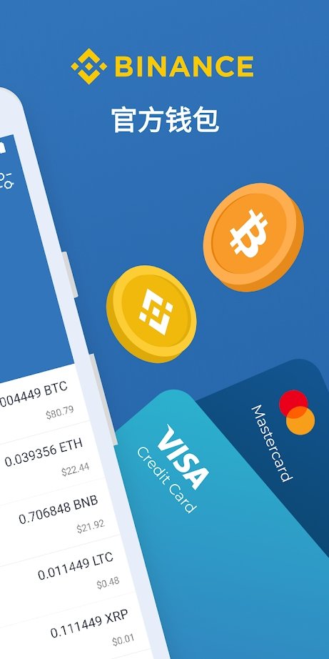 trustwallev1.4