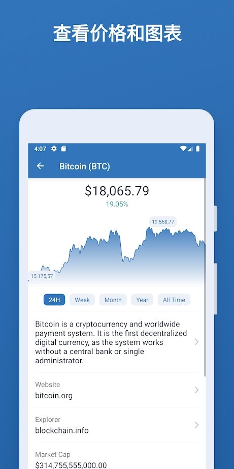 trustwallev1.4