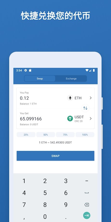 trustwallev1.4