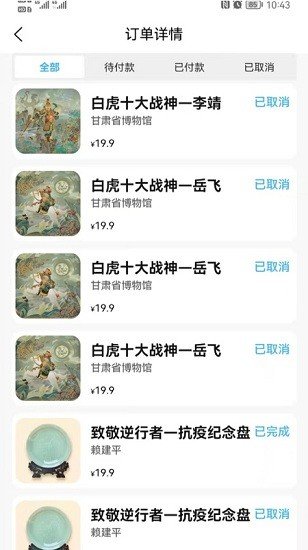 超维空间数字藏品v2.0