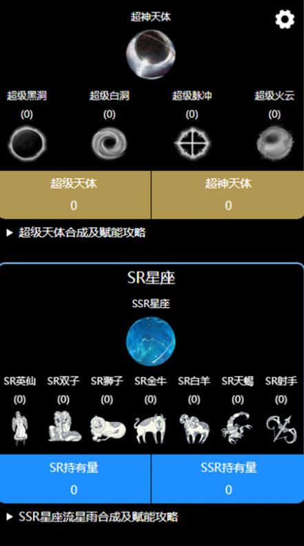 GEEK艺术appv2.0