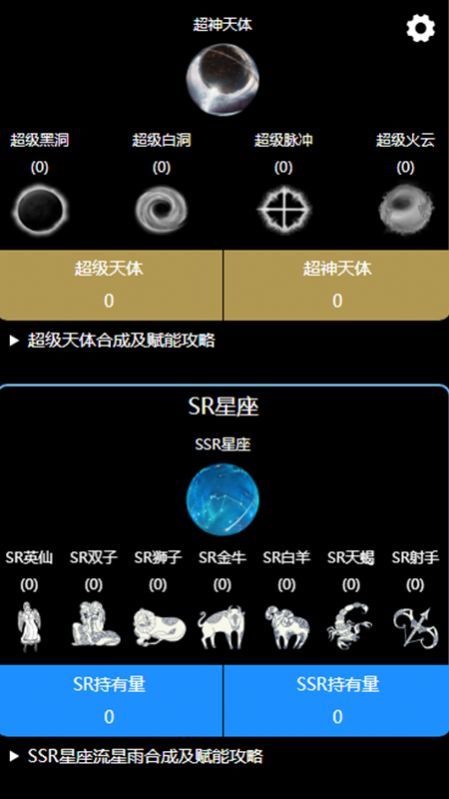 GEEK艺术appv2.0