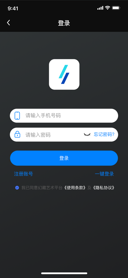 幻藏appv3.0.36
