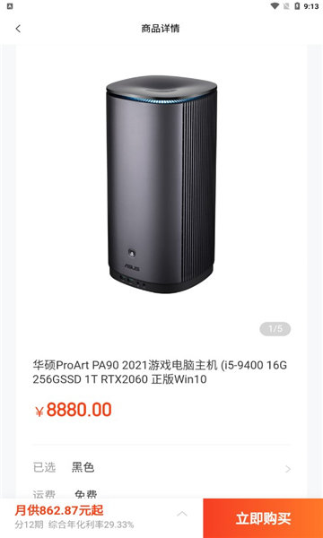全民钱包appv2.1