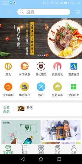 不愁花appv1.0