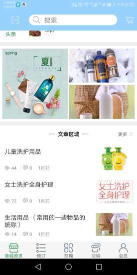 不愁花appv1.0