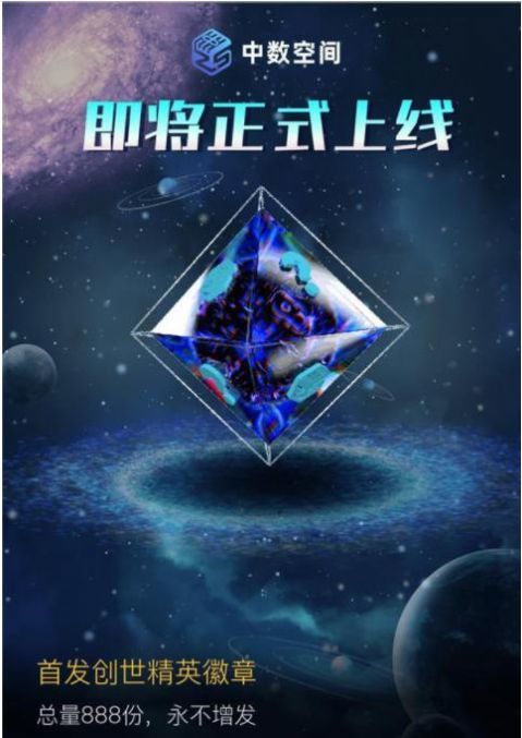 中数空间appv2.1