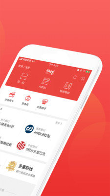 快钱钱包贷款v2.0