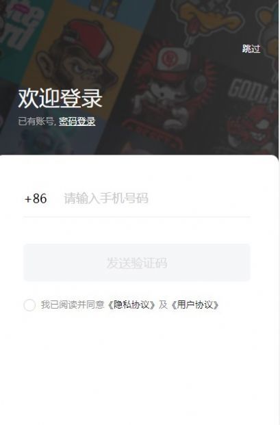 redbox数字藏品v1.0