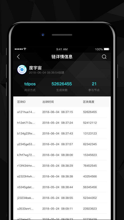 百度数字藏品入口下载手机版v1.4