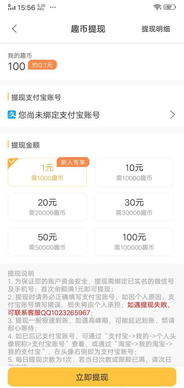 小鸡趣玩最新版
