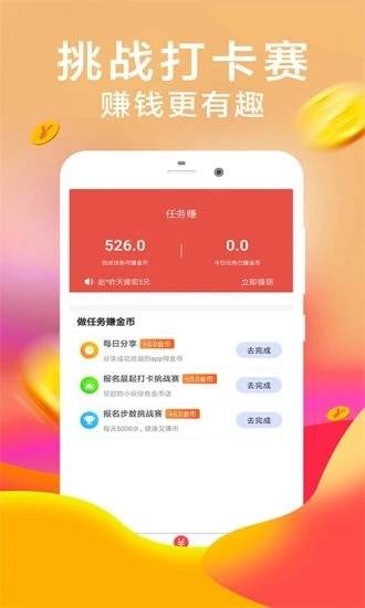 口袋花app官方版