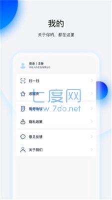 畅行花借款