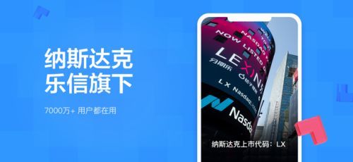 利美分期贷款平台v2.0