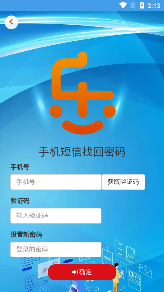 乐游米官方版v2.0