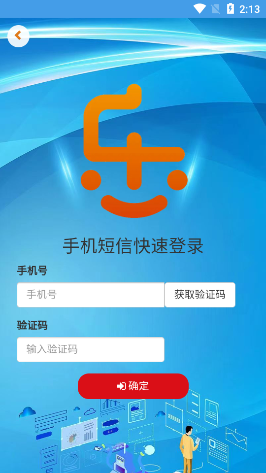 乐游米官方版v2.0