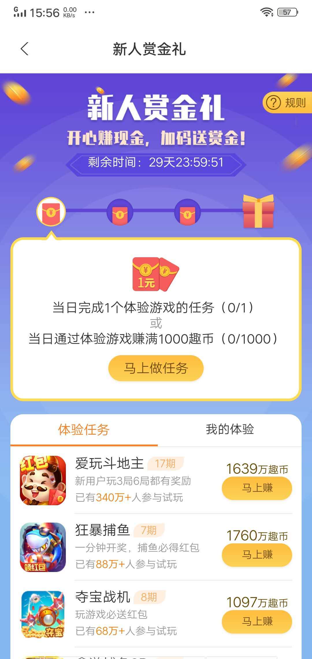小鸡趣玩最新版v2.1