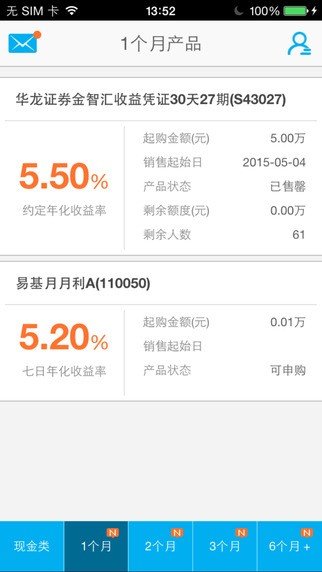 小金库最新版v3.2