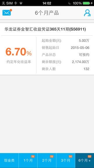 小金库最新版v3.2
