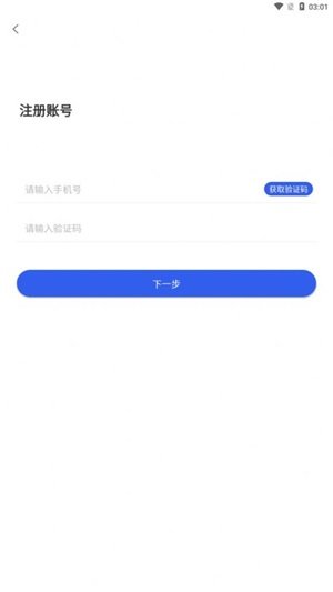 candy币交易所v2.6.1