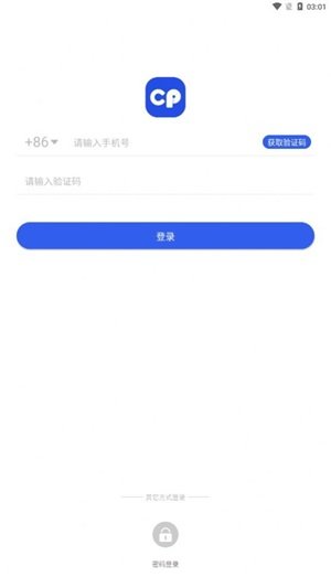candy币交易所v2.6.1