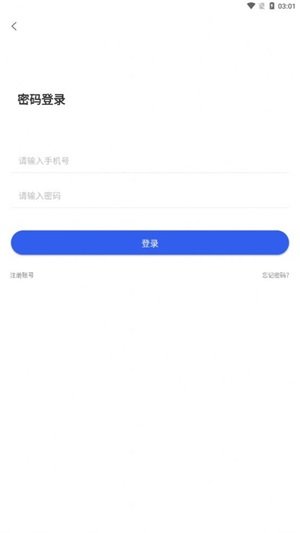 candy币交易所v2.6.1