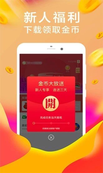 口袋花app官方版v1.4